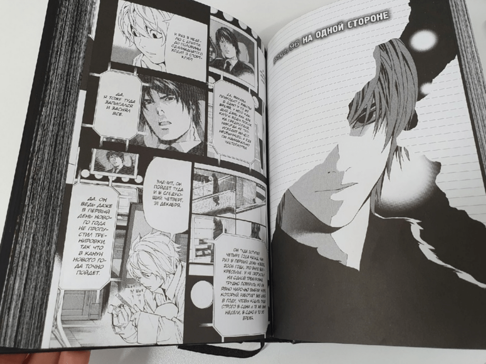 Как читать мангу?