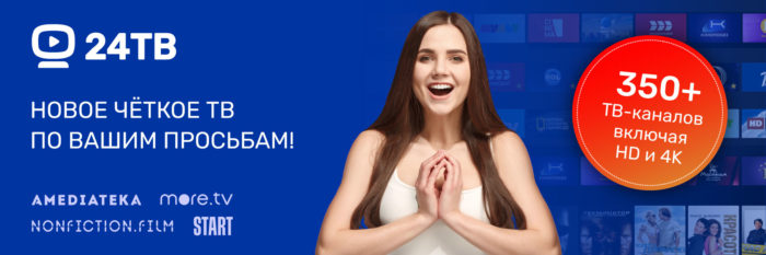 Интернет-провайдер в Быково