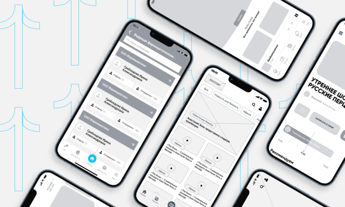 Создание приложения под ключ