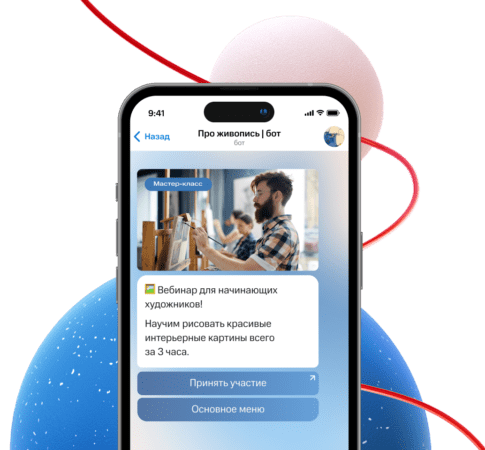 Бесплатный конструктор ботов Telegram от MTS Marketolog