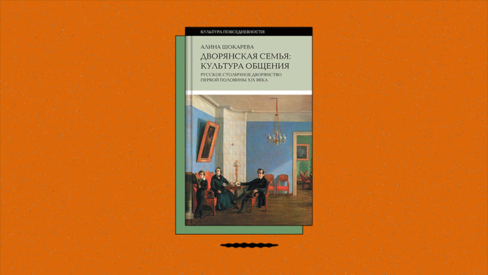 Искусство общения: как улучшить семейные отношения