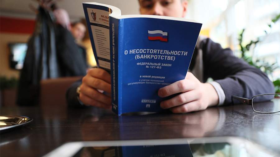 Банкротство ИП в 2024 году: процедура, сроки, стоимость