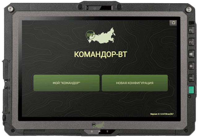 Приложения Арт-группа и Командор: как технологии помогают творчеству и бизнесу